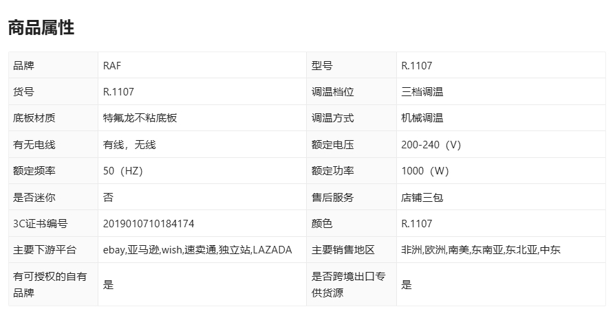 欧规 便携式电熨斗家用蒸汽熨斗手持挂式迷你电烫斗轻巧手持式熨斗详情1