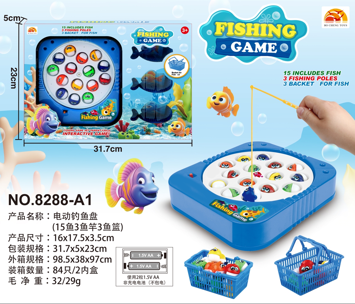 Electric fishing plate (15 fish, 3 fishing rods, 3 fish baskets) Item Picture