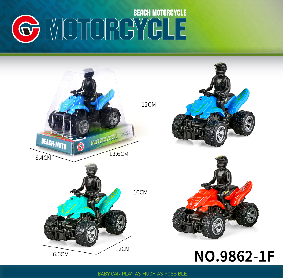 Small-sized inertial beach motorcycle for passengers Application Scenario