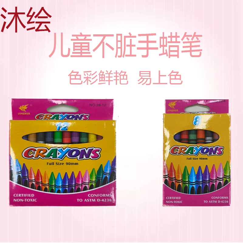 Muhui Heavy Color Crayons, soft crayons, student art drawing tools, drawing pens, heavy color sticks, special for drawing Application Scenario