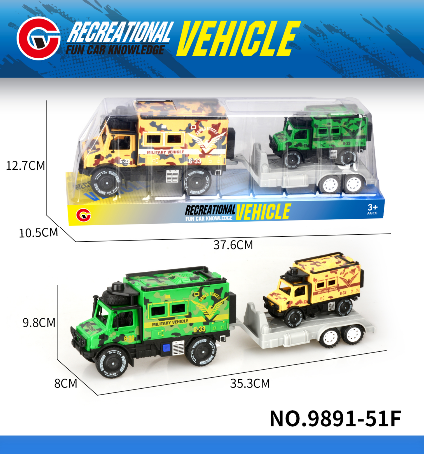 A large-sized inertial single-row Unimog military vehicle towing a small-sized inertial single-row Unimog military vehicle details Picture