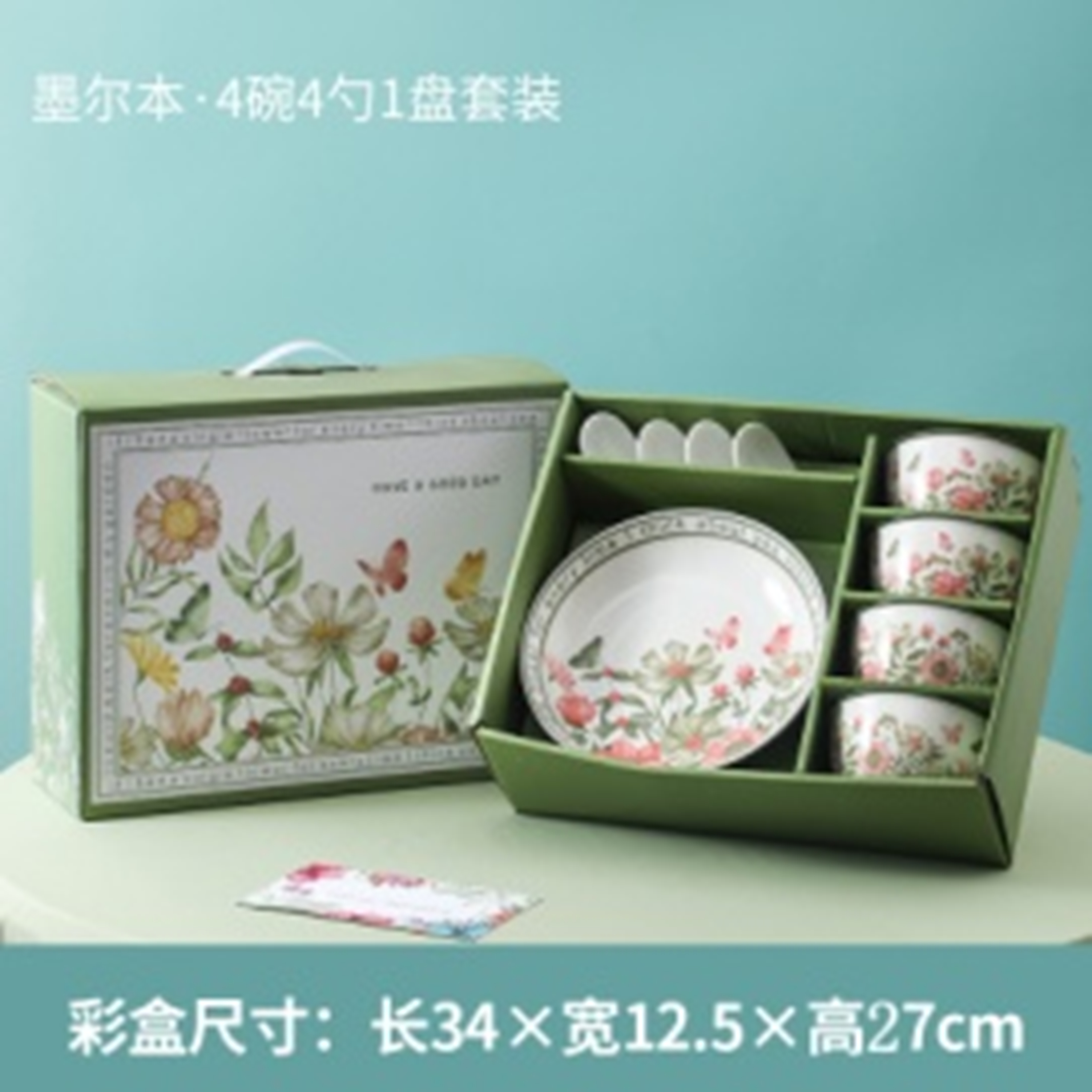 فتح 4 أطباق من 4 ملاعق علبة من XYHK-4W4S1P