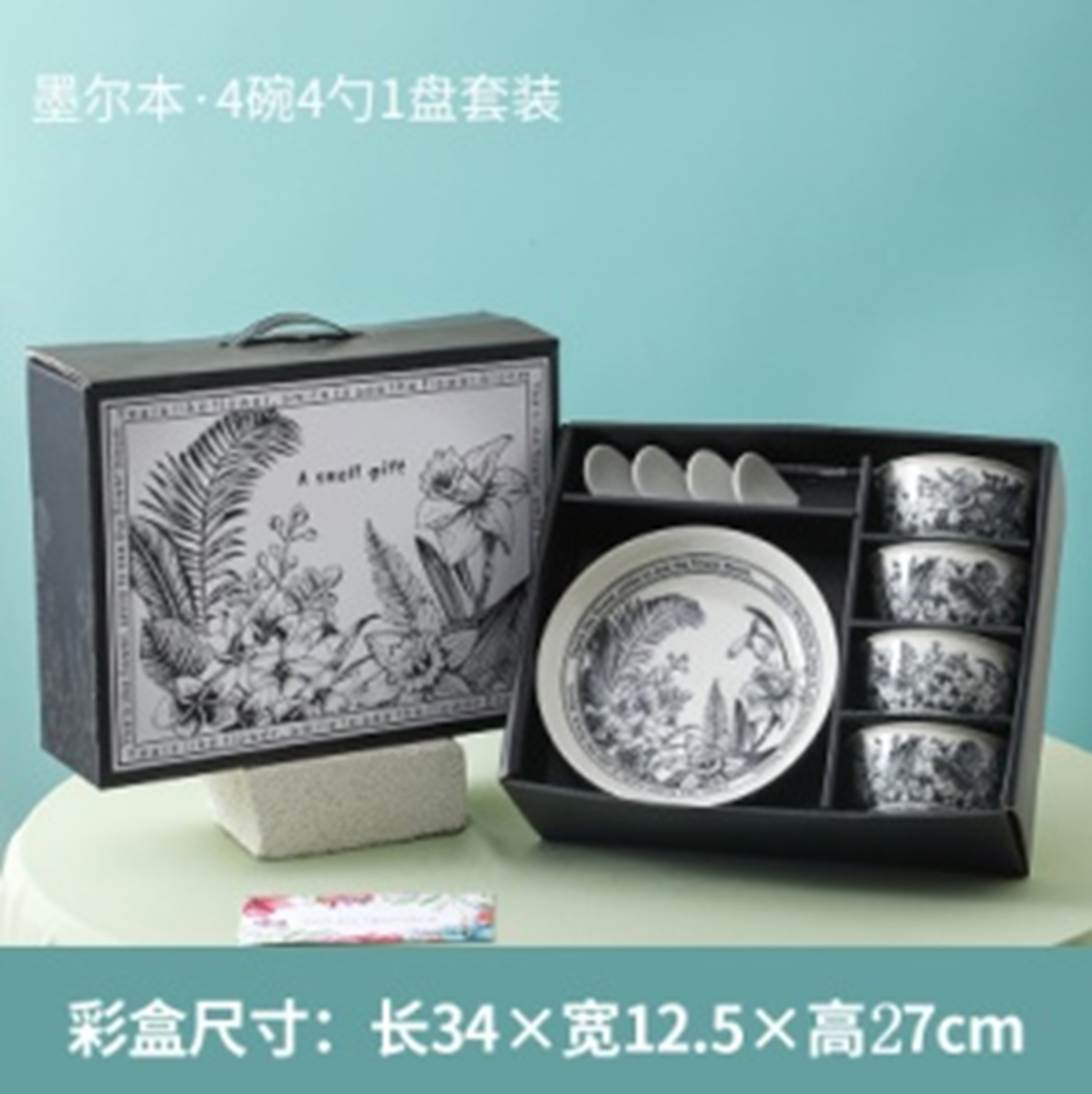 墨尔本4碗4勺1盘MEB-4W4S1P