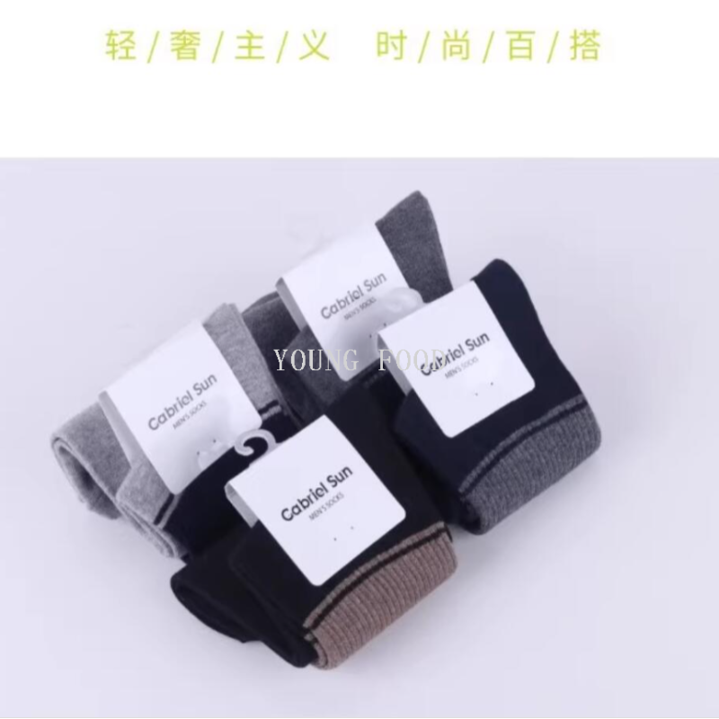 批发包邮！MARTAMARZOTTO进口袜子穿戴甲 韩国男士中筒袜4双盒装