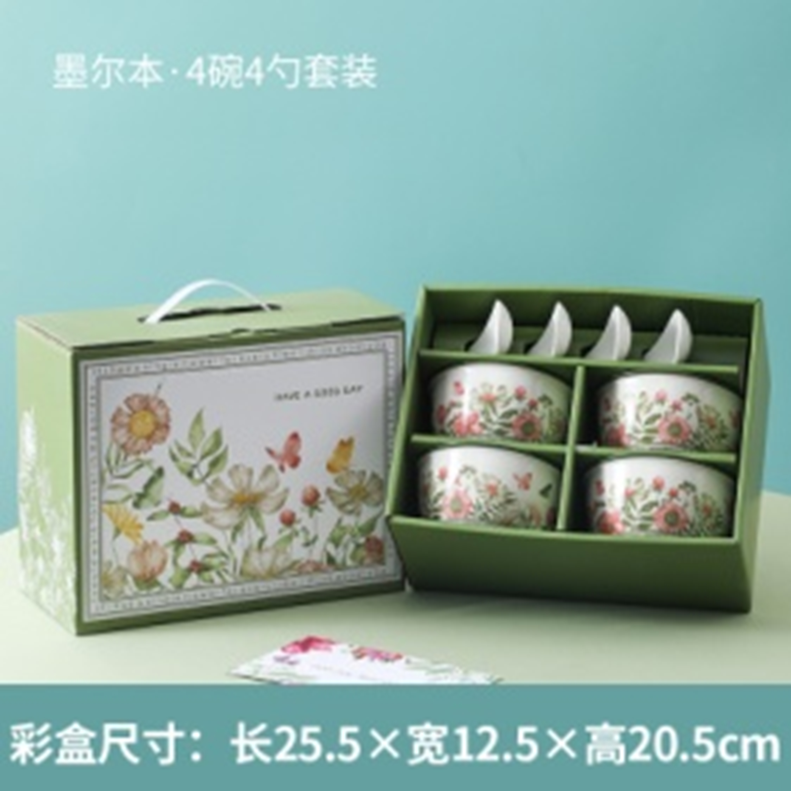 فتح 4 أطباق من 4 ملاعق XYHK-4W4S