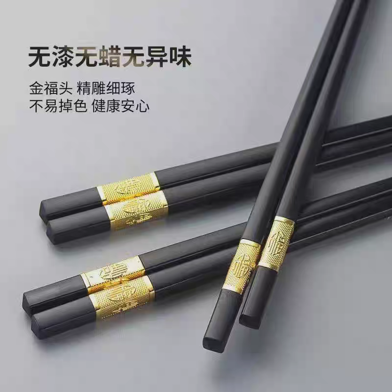 A881-3 pairs of high-end household alloy chopsticks, anti-slip, hotel and restaurant alloy chopsticks, anti-slip, mold-resistant, high-temperature resistant hotel tableware Specification image