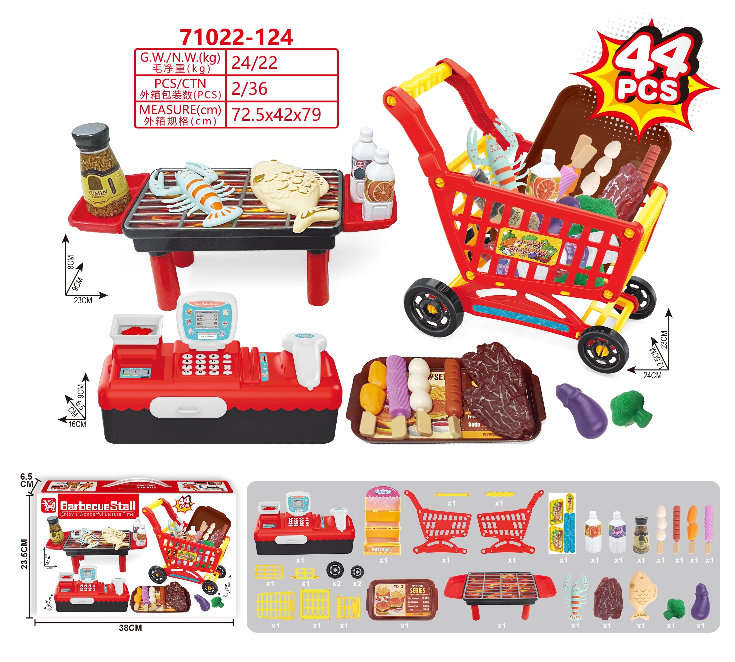 Cash register hamburger set toy Application Scenario
