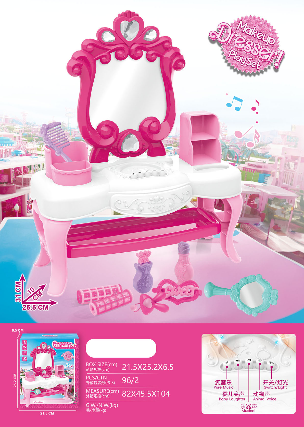 The dressing table is decorated with toys