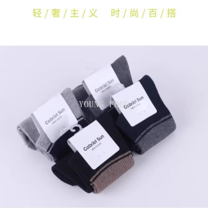 批发包邮！MARTAMARZOTTO进口袜子百货韩国男士中筒袜礼盒 4双装