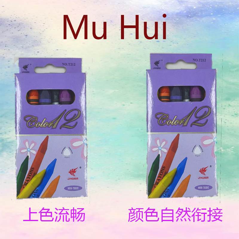 Muhui Heavy Color Crayons, soft crayons, student art drawing tools, drawing pens, heavy color sticks, special crayons for drawing Specification drawing
