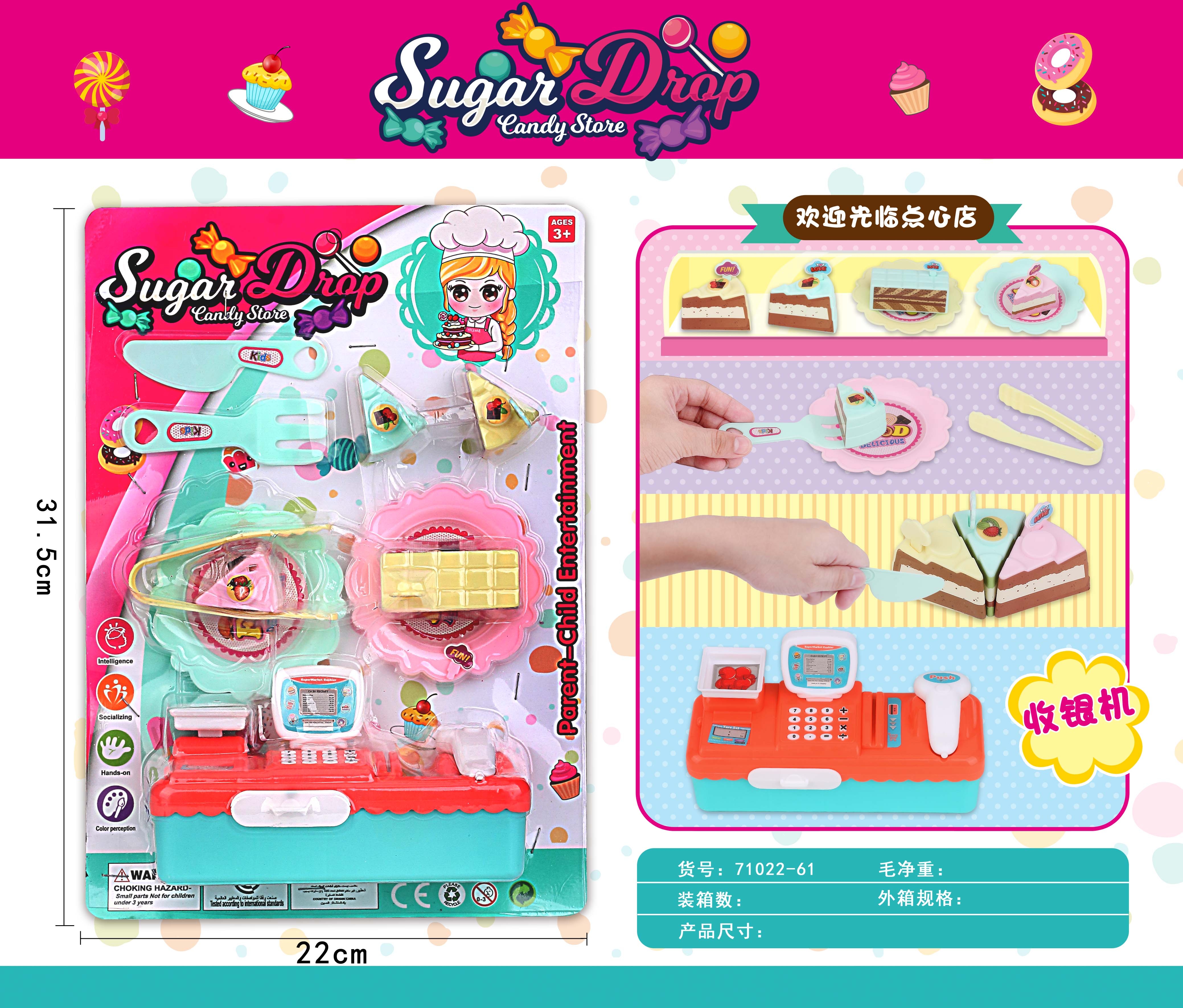 A set of pastries for playing house Specification image