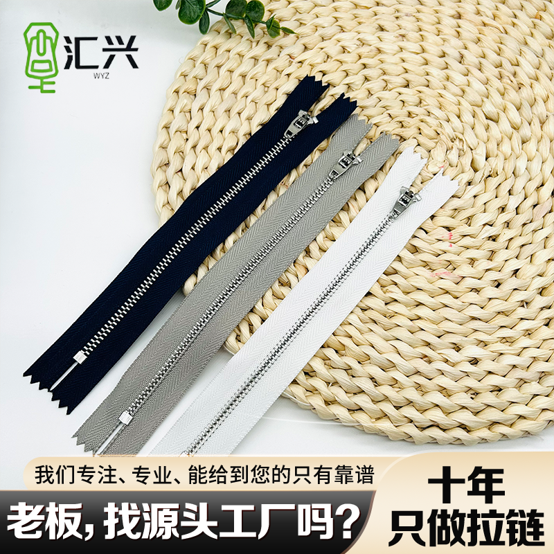 4#白金铜拉链弹簧头 闭口 快反订单 国卡色现货  