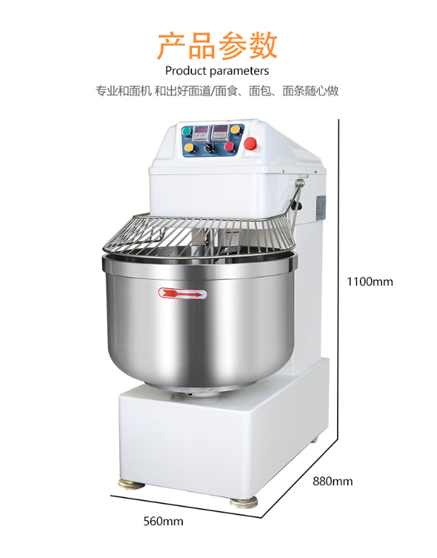 商用双速双动和面机HS80大型80L全自动和面机大容量揉面商用详情2