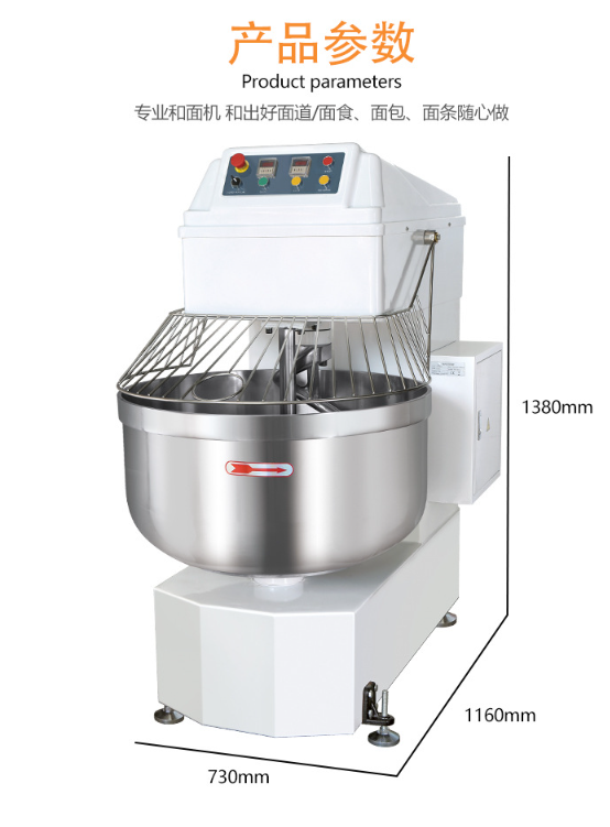 Commercial dual-speed dual-action dough mixer HS130, large 130L fully automatic dough mixer, large-capacity dough kneading machine pic 3
