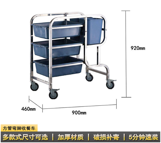 酒店收餐车餐厅加厚三层多功能塑料饭店移动收集工具车详情9
