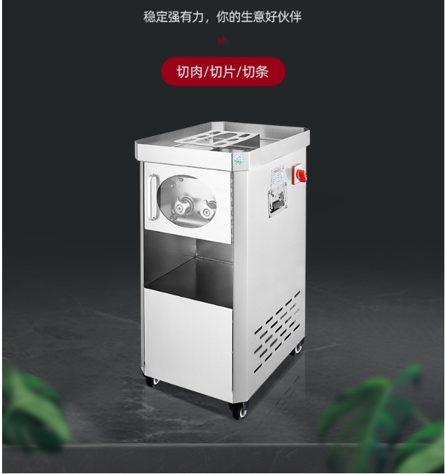 Commercial stainless steel electric meat slicer, ham slice, meat slice, meat strip, high-power vertical slicer, fully automatic pic 1