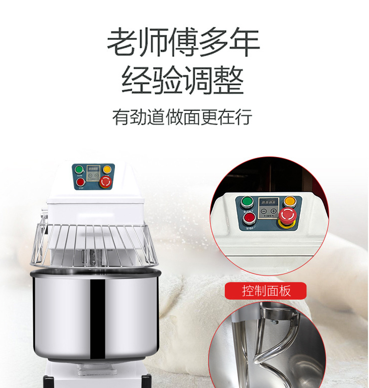 HS50 commercial dough mixer with dual speed and dual action, 54L capacity, fully automatic dough mixing and kneading machine for direct sale pic 3