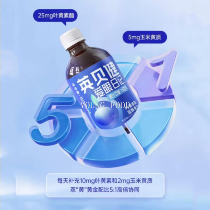 Free shipping for wholesale! BLAIRMHOR Snack Foods, Beverages, Snacks, Yingbeijian Blueberry Juice, Prune Juice 500ml details Picture