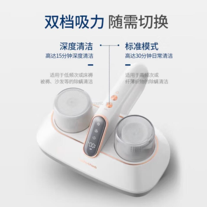 批发包邮！YOUNGFOOD智能小家电摩飞除螨仪无线小型吸尘器MR3100