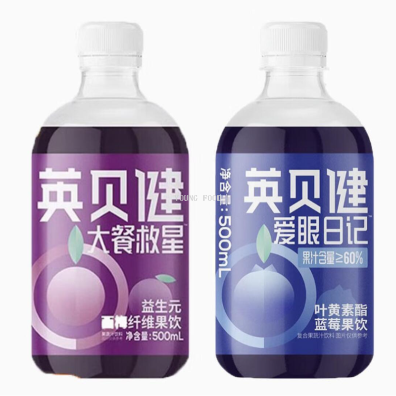 Free shipping for wholesale! BLAIRMHOR Snack Foods, Beverages, Snacks, Yingbeijian Blueberry Juice, Prune Juice 500ml Application Scenario