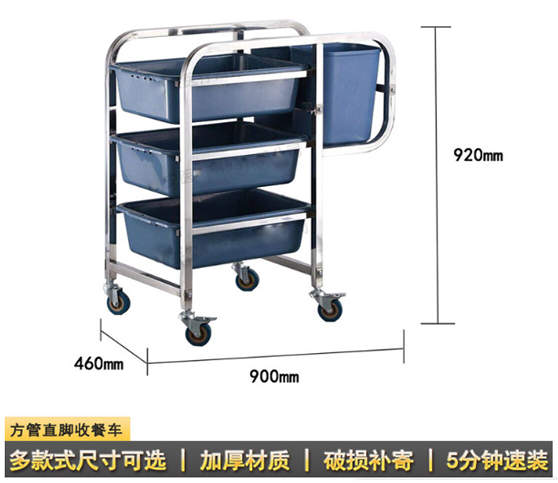 酒店收餐车餐厅加厚三层多功能塑料饭店移动收集工具车详情10