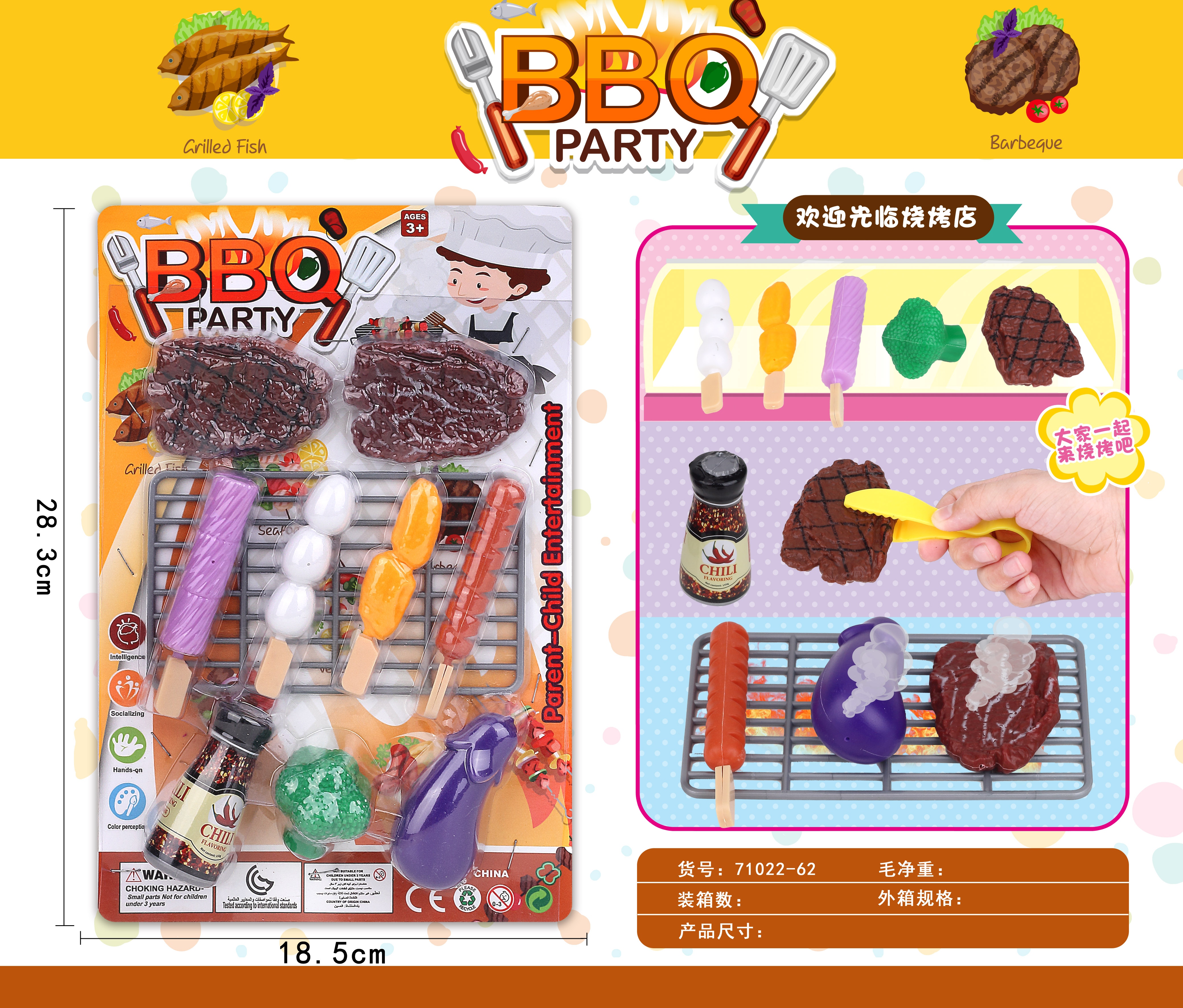 Barbecue set for playing house details Picture