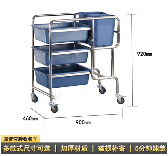 酒店收餐车餐厅加厚三层多功能塑料饭店移动收集工具车详情7