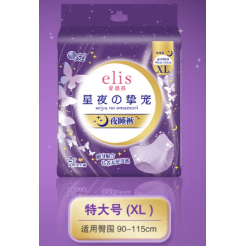 批发包邮 TRANEBAER卫生巾elis大王卫生裤星夜挚宠超薄棉柔XL 2片