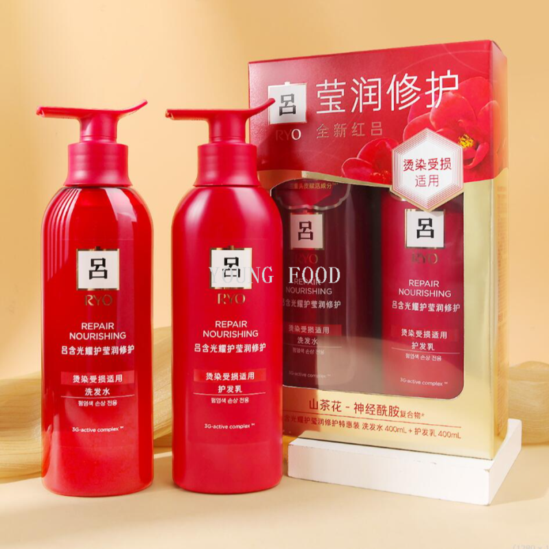 包邮零批！韩国进口爱茉莉红吕含光耀（洗发水+护发素）洗护套装