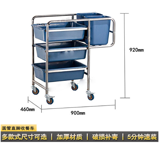 酒店收餐车餐厅加厚三层多功能塑料饭店移动收集工具车详情8