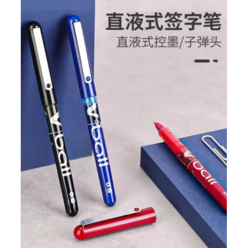 批發包郵 洋什鋪進口文具用品日本百樂筆PILOT BL-VB5 威波走珠筆