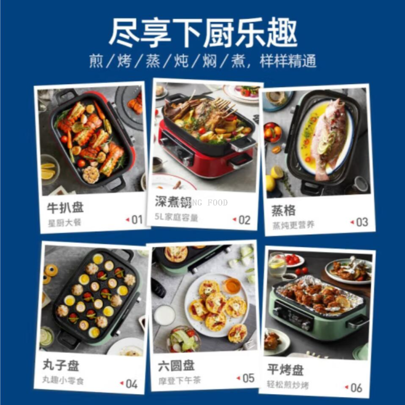 批发包邮！YOUNGFOOD智能小家电摩飞多功能锅MR9099涮蒸煮炒煎烤详情9