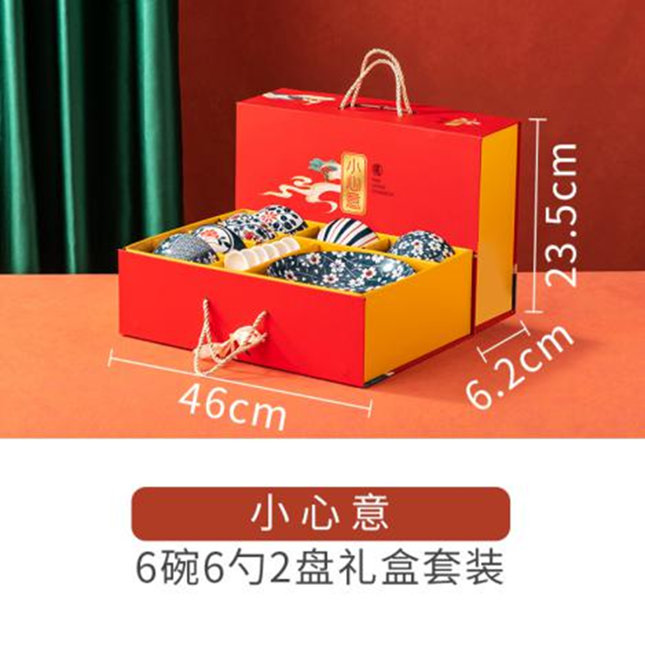 6碗6勺1盘    XXY-6B6S1P