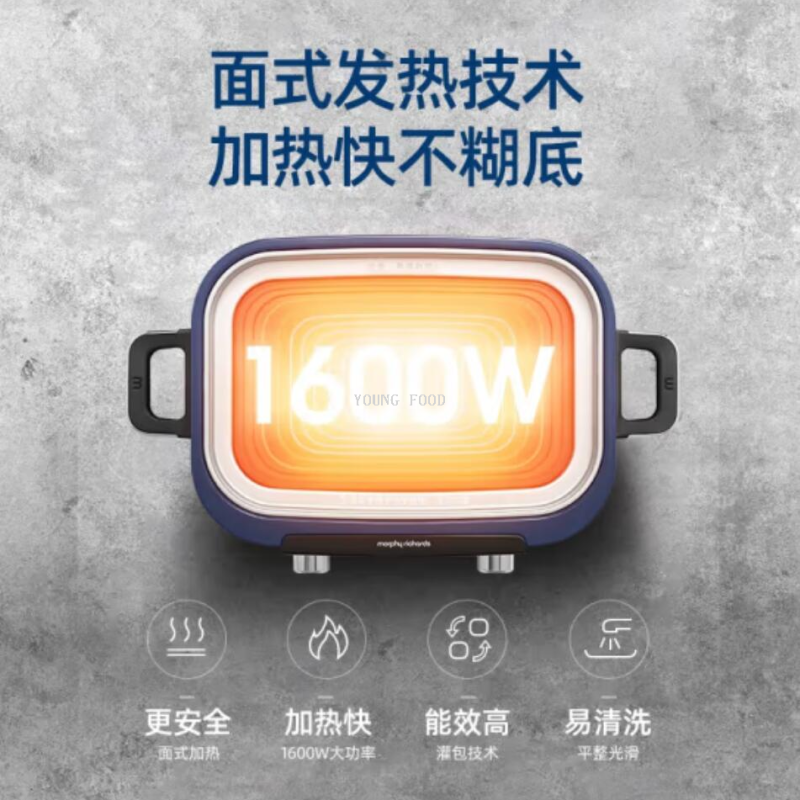 批发包邮！YOUNGFOOD智能小家电摩飞多功能锅MR9099涮蒸煮炒煎烤详情3