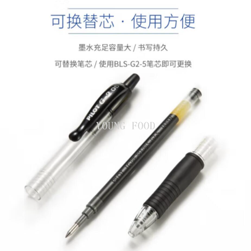 中性笔/斑马中性笔/盲盒/马卡龙中性笔/文具产品图