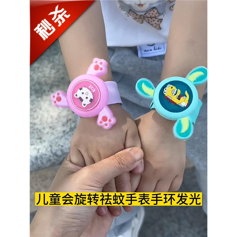 Children's mosquito repellent watch wristband, luminous toy, cartoon baby, boy, girl, child, panda mosquito repellent wristband Specification drawing