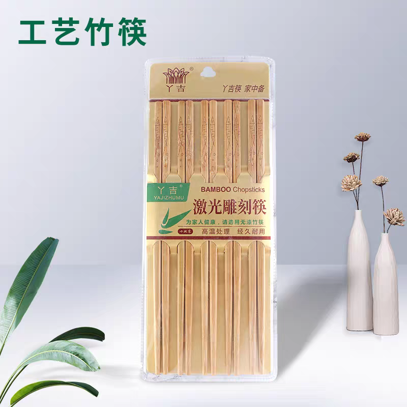 6201筷子家用高档抗菌防霉福字竹筷子家庭装防滑碳化天然中式餐具印花