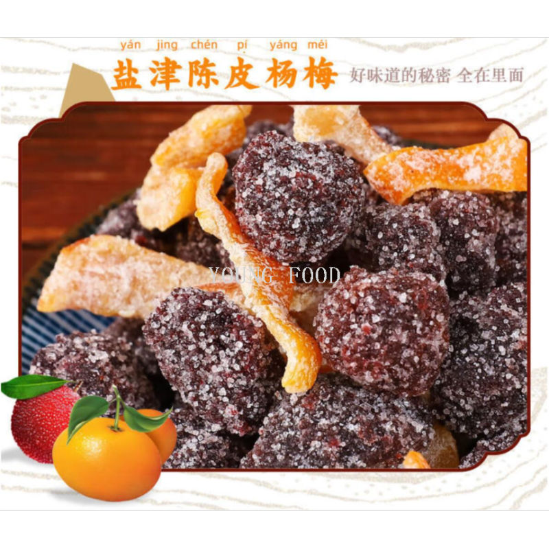 包邮批发！英鸡蜜饯休闲零食手办和成盐津陈皮杨梅/陈皮李饼500g白底实物图