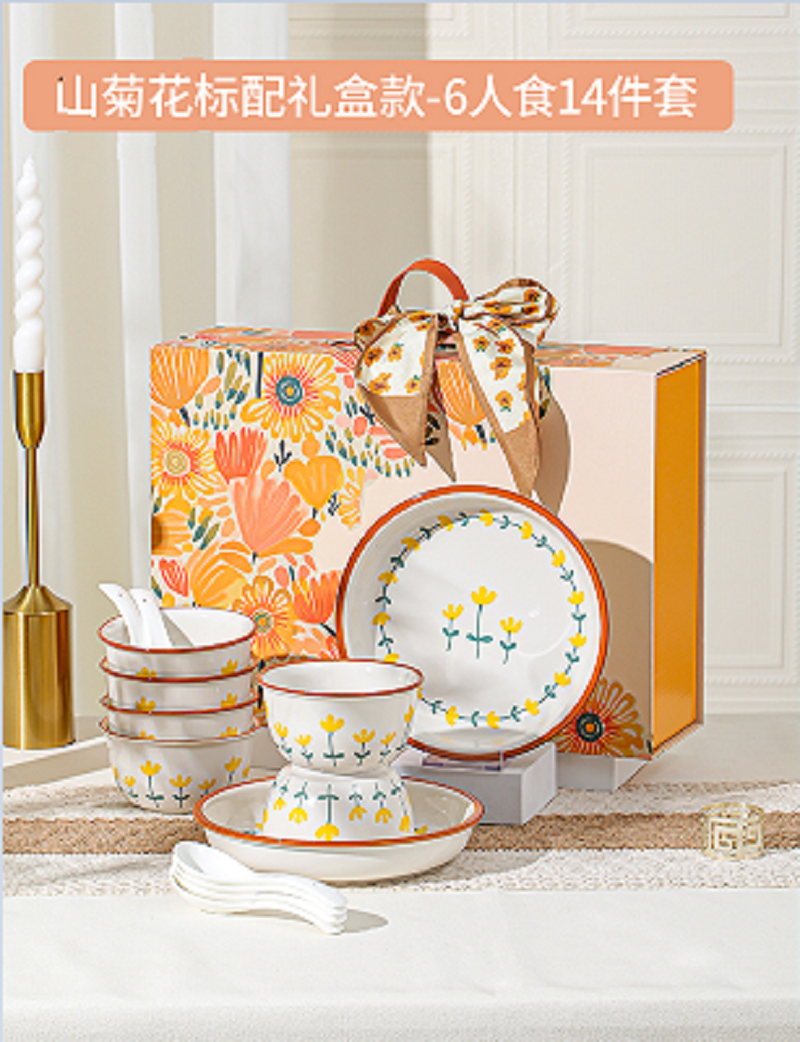6 bowls, 6 spoons, 2 plates of mountain chrysanthemum, SJH-6B6S2P-2