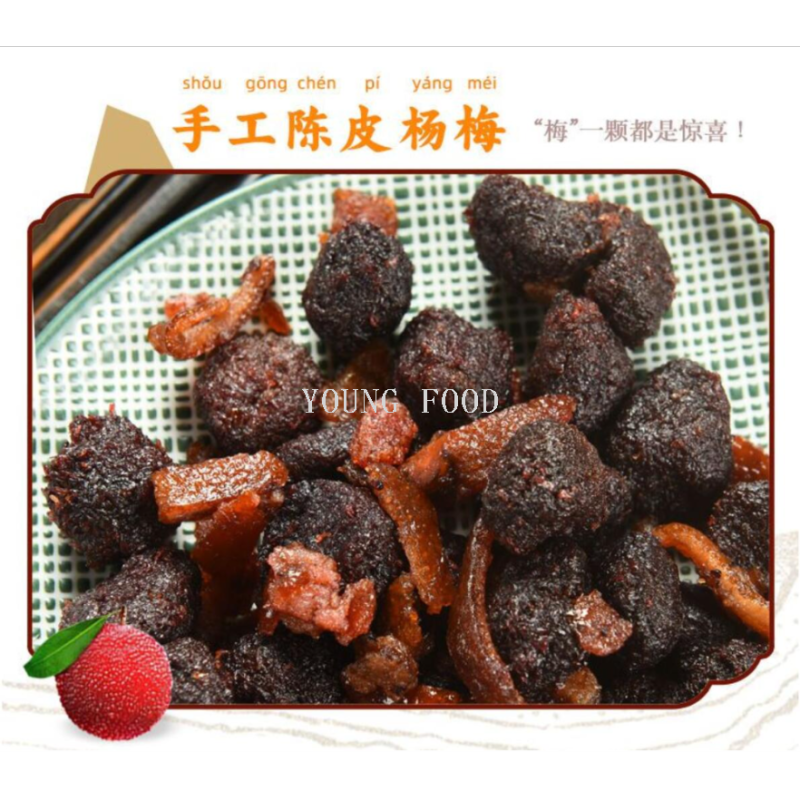 包邮批发！英鸡蜜饯休闲零食手办和成盐津陈皮杨梅/陈皮李饼500g产品图
