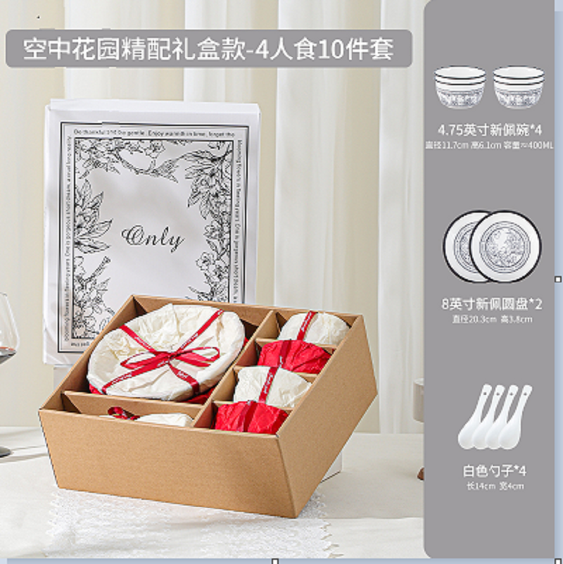 4碗4勺2盘 （含雪梨纸）KZHY-4B4S2P-1