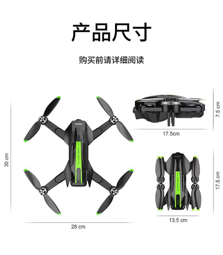 电动遥控玩具感应飞行器悬浮球儿童飞行玩具室内户外互动玩具