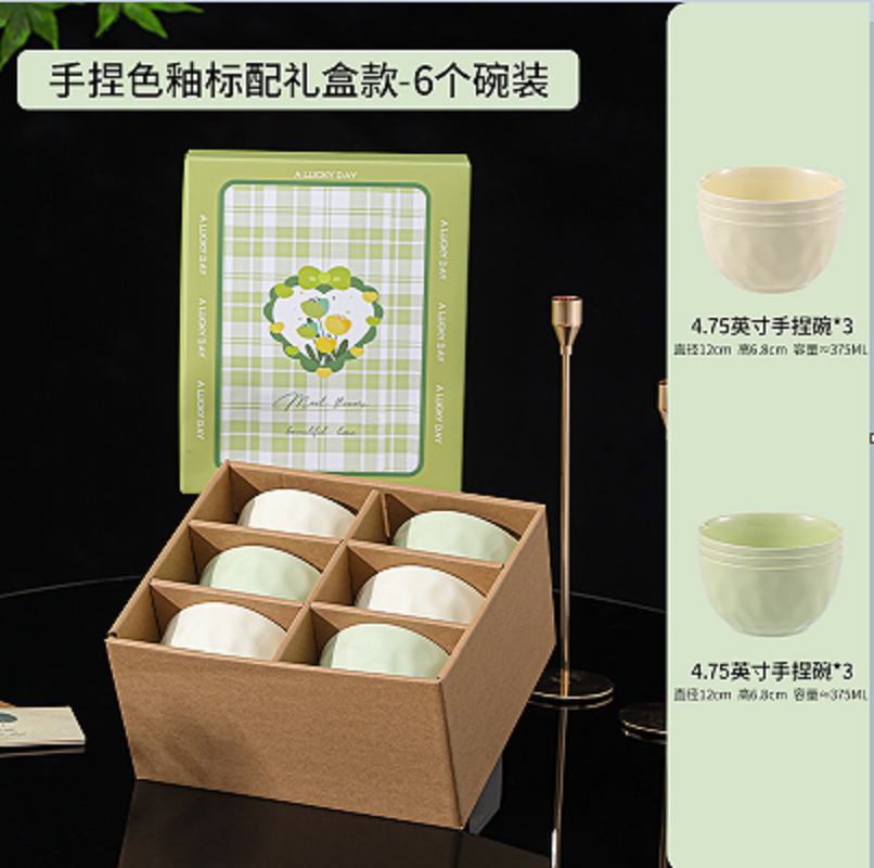 6 bowls (excluding pear paper) of SSNY-6B