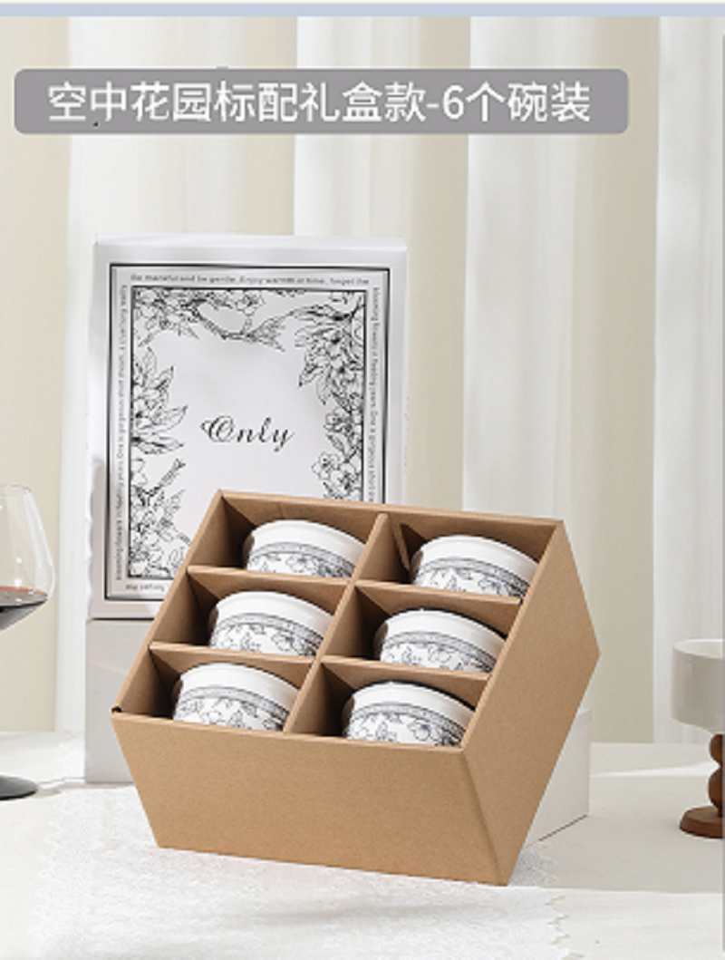 Sky Garden 6 Bowls (excluding pear paper) KZHY-6B