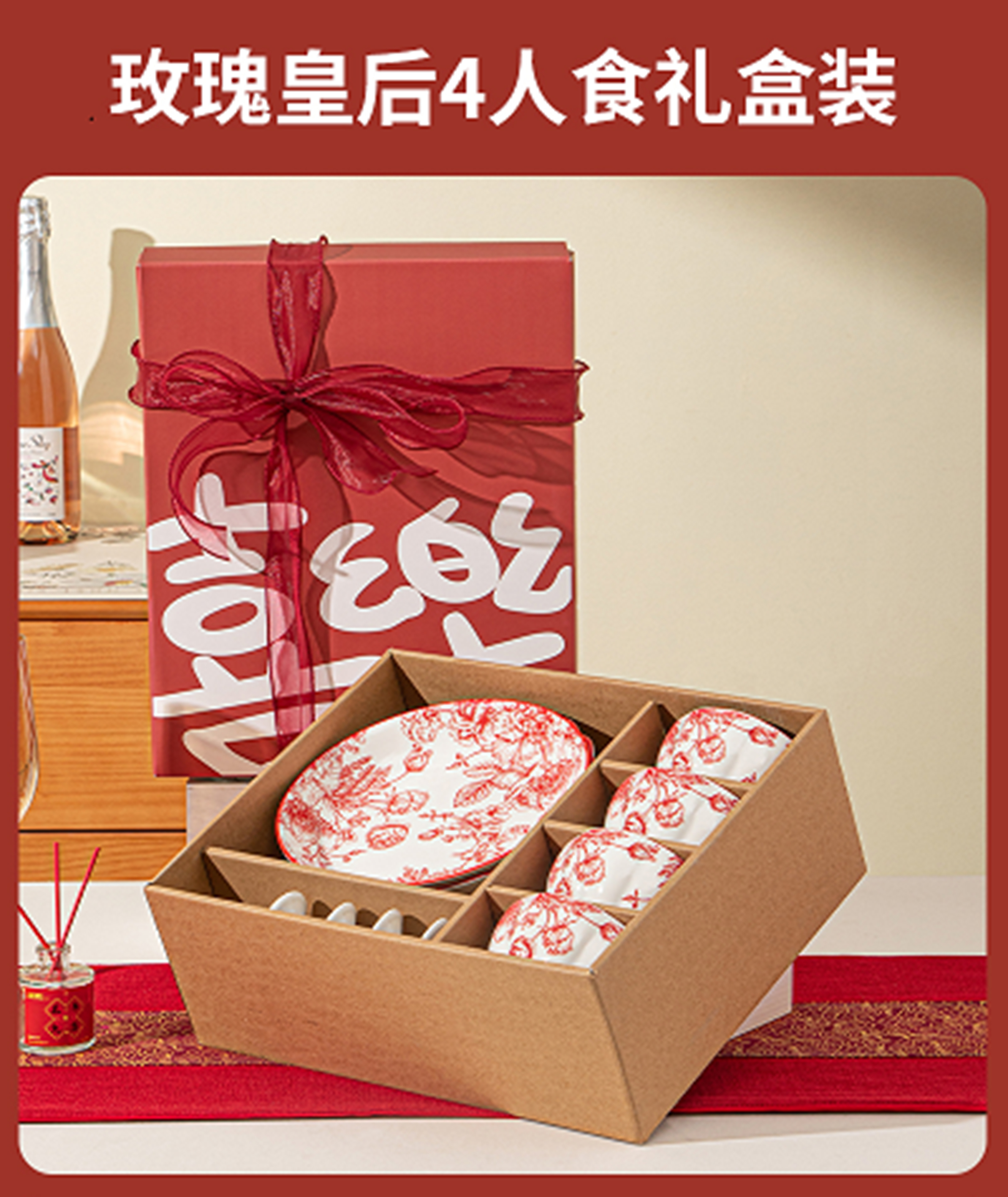 4碗4勺2盘 （不含雪梨纸）MGHH-4B4S2P-1
