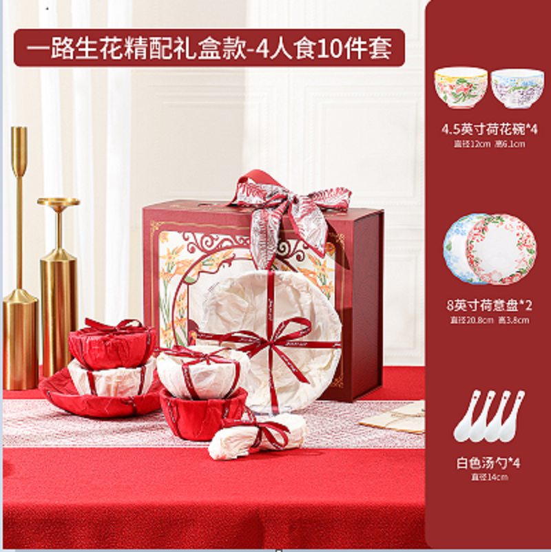 4碗4勺2盘 含雪梨纸包装YLSH-4B4S2P-2