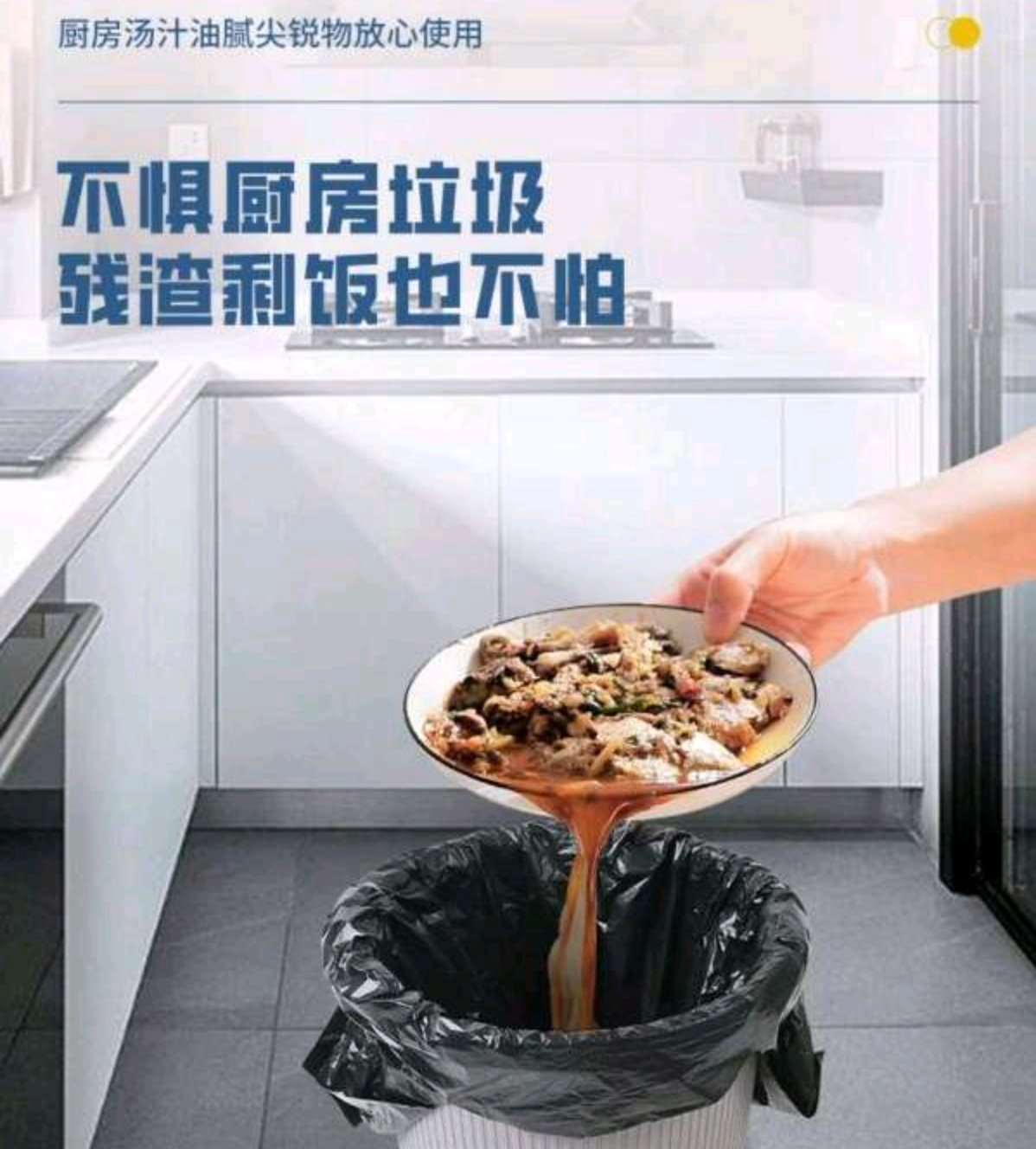 726-4卷垃圾袋加厚家用背心式一次性大号黑天鹅卫生间厨房塑料袋45*60cm详情图4