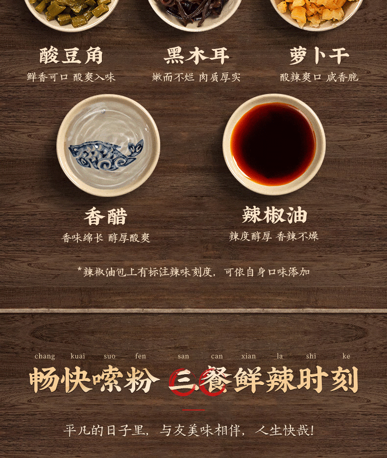 批发包邮！FATTORIA DEI SAPORI方便面 李子柒柳州螺蛳粉335g经典详情21