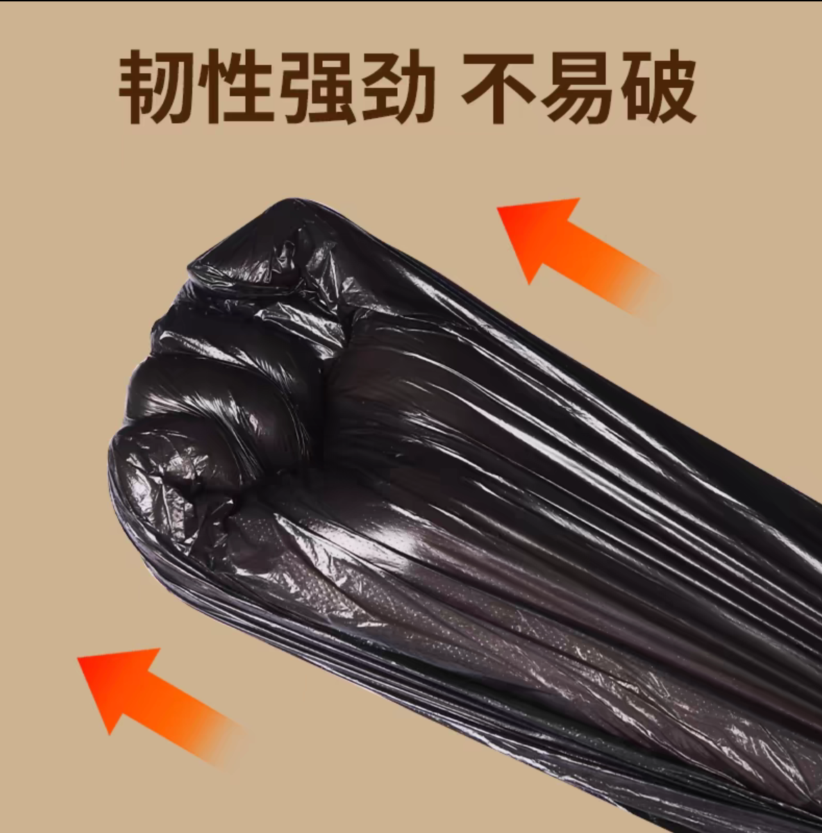 088-6抽绳垃圾袋家用加厚手提式特厚超厚实惠装厨房黑色大号塑料袋子批详情图5