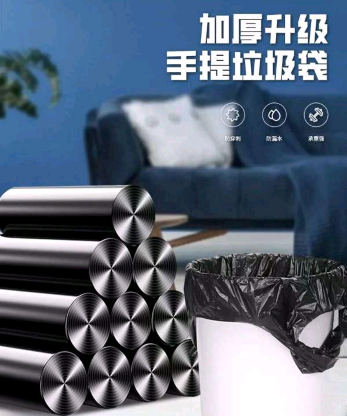 729-6卷垃圾袋加厚家用背心式一次性大号黑天鹅卫生间厨房塑料袋45*60cm详情图5